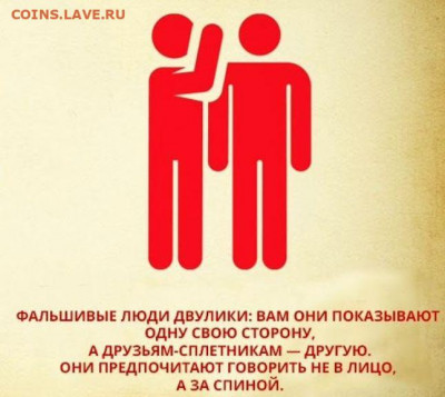 Мудрые изречения. - 2