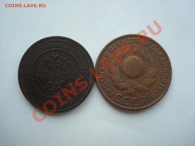 3 копейки 1924г. Cu. Рубчатый гурт - DSC00649.JPG