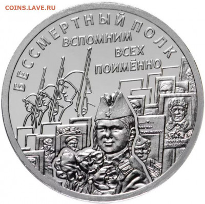на подлинность и оценку три монеты - жетон 1.JPG