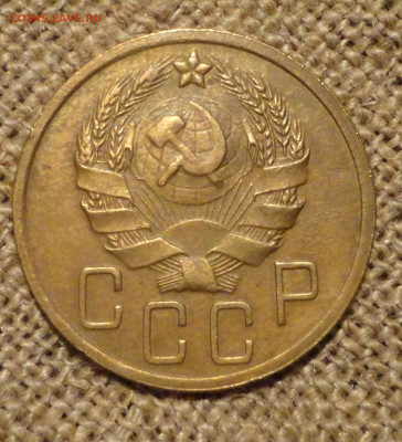 5 коп 36г Ш-2 А и Б - DSC00448.JPG