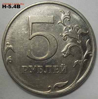 5 руб.09 ММД-шт. Н-5.3 А1,Б,В+Н-5.4 А1,Б,В 22.02.22.22:00 - 100_4986.JPG