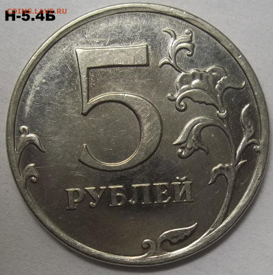 5 руб.09 ММД-шт. Н-5.3 А1,Б,В+Н-5.4 А1,Б,В 22.02.22.22:00 - 100_4984.JPG
