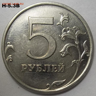 5 руб.09 ММД-шт. Н-5.3 А1,Б,В+Н-5.4 А1,Б,В 22.02.22.22:00 - 100_4980.JPG