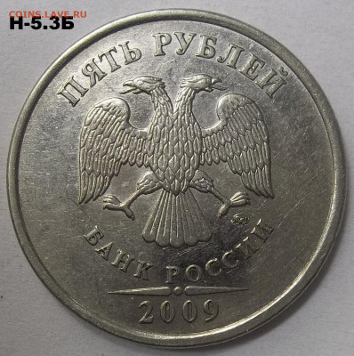 5 руб.09 ММД-шт. Н-5.3 А1,Б,В+Н-5.4 А1,Б,В 22.02.22.22:00 - 100_4979.JPG
