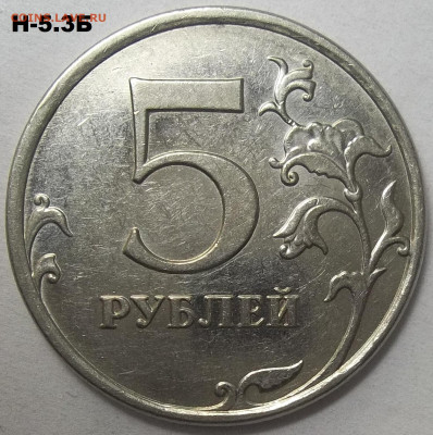 5 руб.09 ММД-шт. Н-5.3 А1,Б,В+Н-5.4 А1,Б,В 22.02.22.22:00 - 100_4978.JPG