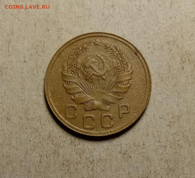 1 копейка 1936 . До 18.02.22 в 22.00 МСК - а2