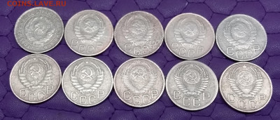 20 копеек 1932-54. До 18.2.22 в 22.00 - 20220216_223814