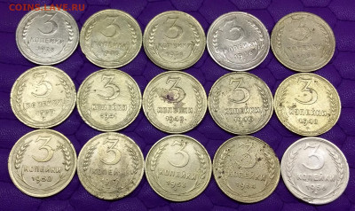 3 копейки 1928-56. До 18.2.22 в 22.00 - 20220216_224110