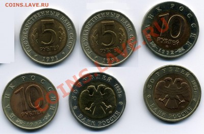 красная книга, краснозобая казарка за 350р - img124