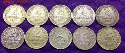 2 копейки 1926-55. До 18.2.22 в 22.00 - 20220216_224720