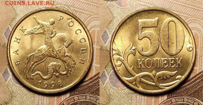 50 к 1997-2006 aUNC-UNC ЯК.ШТ.БЛЕСК ПОПОЛНЯЕМАЯ 19.02.2022 - 003