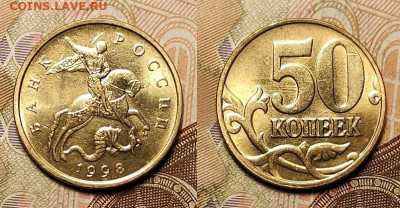 50 к 1997-2006 aUNC-UNC ЯК.ШТ.БЛЕСК ПОПОЛНЯЕМАЯ 19.02.2022 - 005