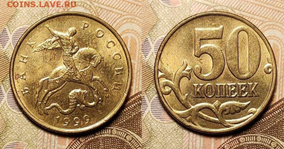 50 к 1997-2006 aUNC-UNC ЯК.ШТ.БЛЕСК ПОПОЛНЯЕМАЯ 19.02.2022 - 007