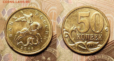 50 к 1997-2006 aUNC-UNC ЯК.ШТ.БЛЕСК ПОПОЛНЯЕМАЯ 19.02.2022 - 011