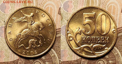 50 к 1997-2006 aUNC-UNC ЯК.ШТ.БЛЕСК ПОПОЛНЯЕМАЯ 19.02.2022 - 024