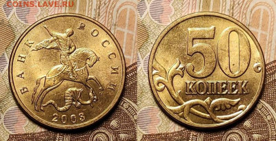 50 к 1997-2006 aUNC-UNC ЯК.ШТ.БЛЕСК ПОПОЛНЯЕМАЯ 19.02.2022 - 022