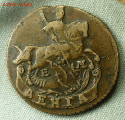 Денга 1795 года ЕМ До 18.02.22 в 22.00 МСК - P1650052.JPG
