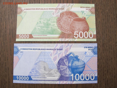 Узбекистан 5000 и 10000 сум (сом) 2021 год ПРЕСС - 5000 и 10000 сом 2021 Б.JPG