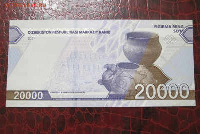 Узбекистан 20000 сум (сом) 2021 UNC - IMG_5301.JPG