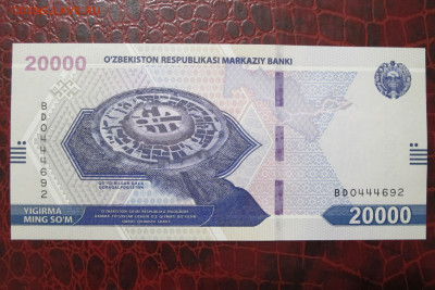 Узбекистан 20000 сум (сом) 2021 UNC - IMG_5300.JPG