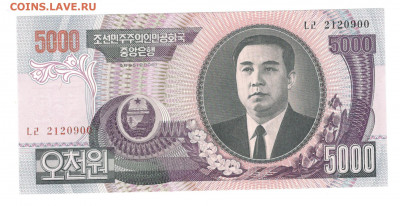 Северная Корея 5000 вон 2006 UNC - Северная корея 5000 вон А