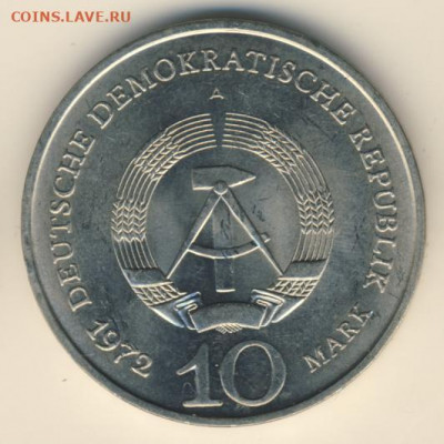 ГДР, 2 монеты 1972 до 19.02.22, 23:00 - #И-457
