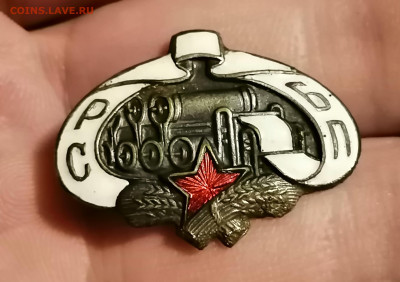 Знак СОЮЗ РАБОТНИКОВ БУМАЖНОЙ ПРОМ-ТИ 1930-ые - IMG_20220217_025002
