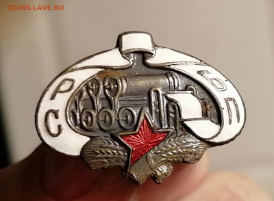 Знак СОЮЗ РАБОТНИКОВ БУМАЖНОЙ ПРОМ-ТИ 1930-ые - IMG_20220217_024941