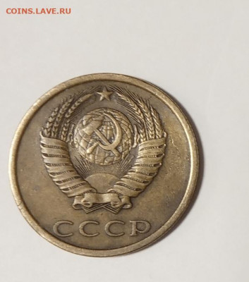 3копейки 1952г.,79.83.91г Оценка по стоимости - IMG_20220217_121048