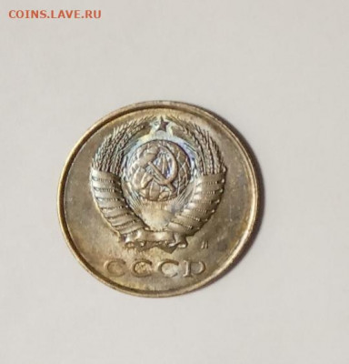 3копейки 1952г.,79.83.91г Оценка по стоимости - IMG_20220217_121325