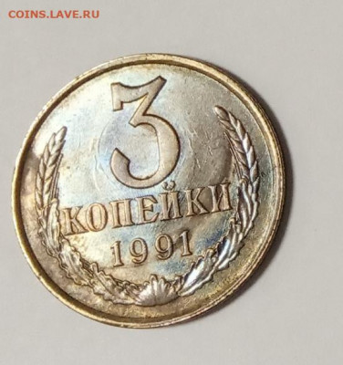 3копейки 1952г.,79.83.91г Оценка по стоимости - IMG_20220217_121202