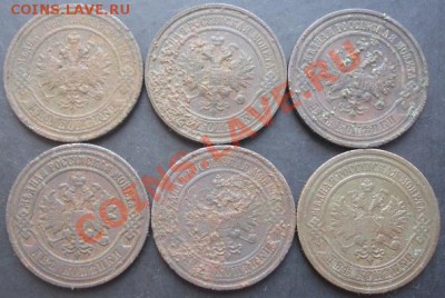Шесть 2-х копеечных монет Николая 2 до 22-00 16.11.2011года - DSC08443.JPG