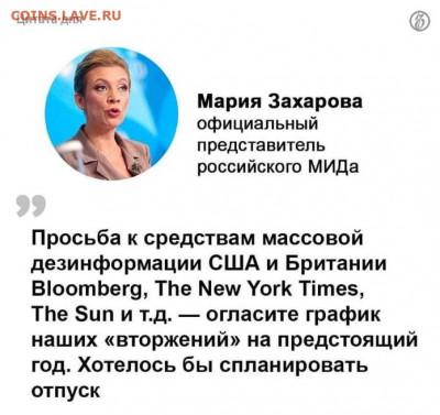 юмор - 111