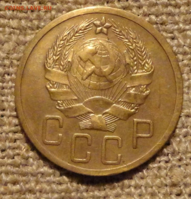 5 коп 36г Ш-2 гравировка-А - DSC00424.JPG