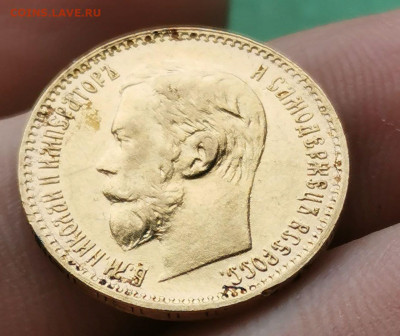 5 РУБЛЕЙ 1897 А.Г 20.02.2022 - photo_2022-02-17_09-58-14
