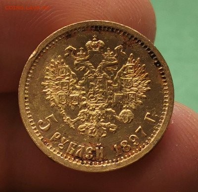 5 РУБЛЕЙ 1897 А.Г 20.02.2022 - photo_2022-02-17_09-58-11