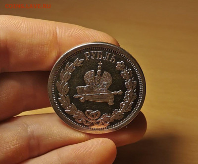 РУБЛЬ 1883 КОРОНАЦИЯ ЗЕРКАЛЬНЫЙ 20.02.2022 - photo_2022-02-17_10-11-16