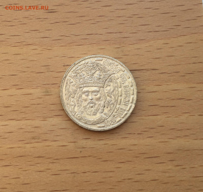 Румыния 50 бань 2011 625 лет началу правления Король Мирча - IMG_5948.JPG