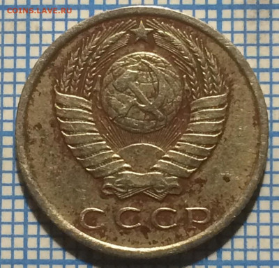 15 копеек 1962 года. - IMG-20220216-WA0042