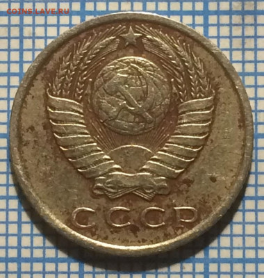 15 копеек 1962 года. - IMG-20220216-WA0041