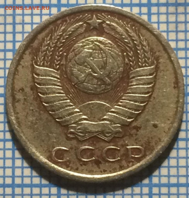 15 копеек 1962 года. - IMG-20220216-WA0038