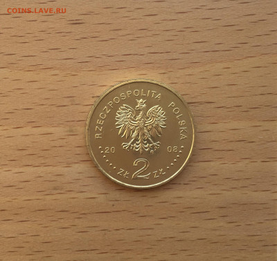 Польша 2 злотых 2008 10 лет со дня смерти Збигнев Херберт - IMG_6065.JPG