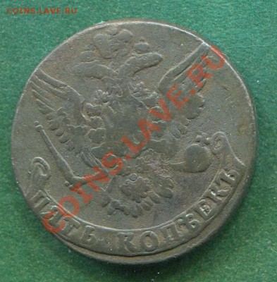5 копеек 1761. до 14.11.2011. 22.00.мск - yy35