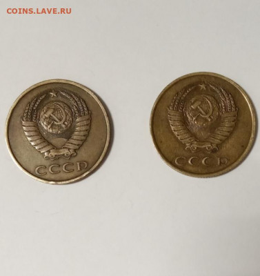 3копейки 1952г.,79.83.91г Оценка по стоимости - IMG_20220217_162446