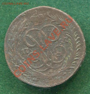 Копейка 1757 до 14.11.2011 22.00.мск - y37
