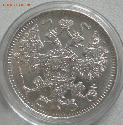 15 коп 1916г ОСАКА В блеске - DSC07706.JPG