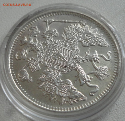 15 коп 1916г ОСАКА В блеске - DSC07707.JPG