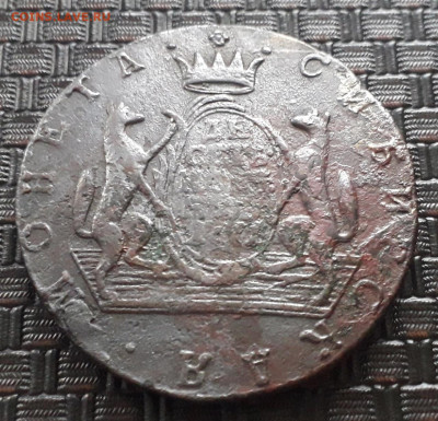 10 копеек 1771, Сибирская, до 20.02.2022 - lFQBYja_mM0