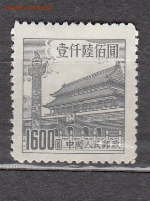 Китай 1954 пагоды 1м (1600) до 22 02 - 191д