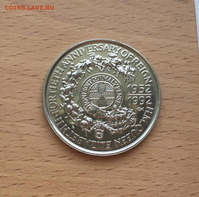 Крона Шайба Самоа 1 Тала 1992 40 лет правлению Королевы Елиз - krona_shajba_samoa_1_tala_1992_40_let_pravleniju_korolevy_elizavety_ii